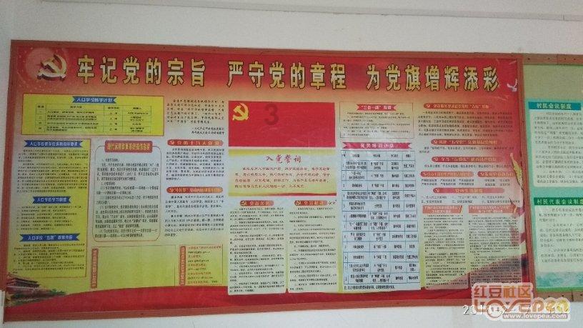民国时期的保长，到底是个什么职务？放到如今是多大的官？
